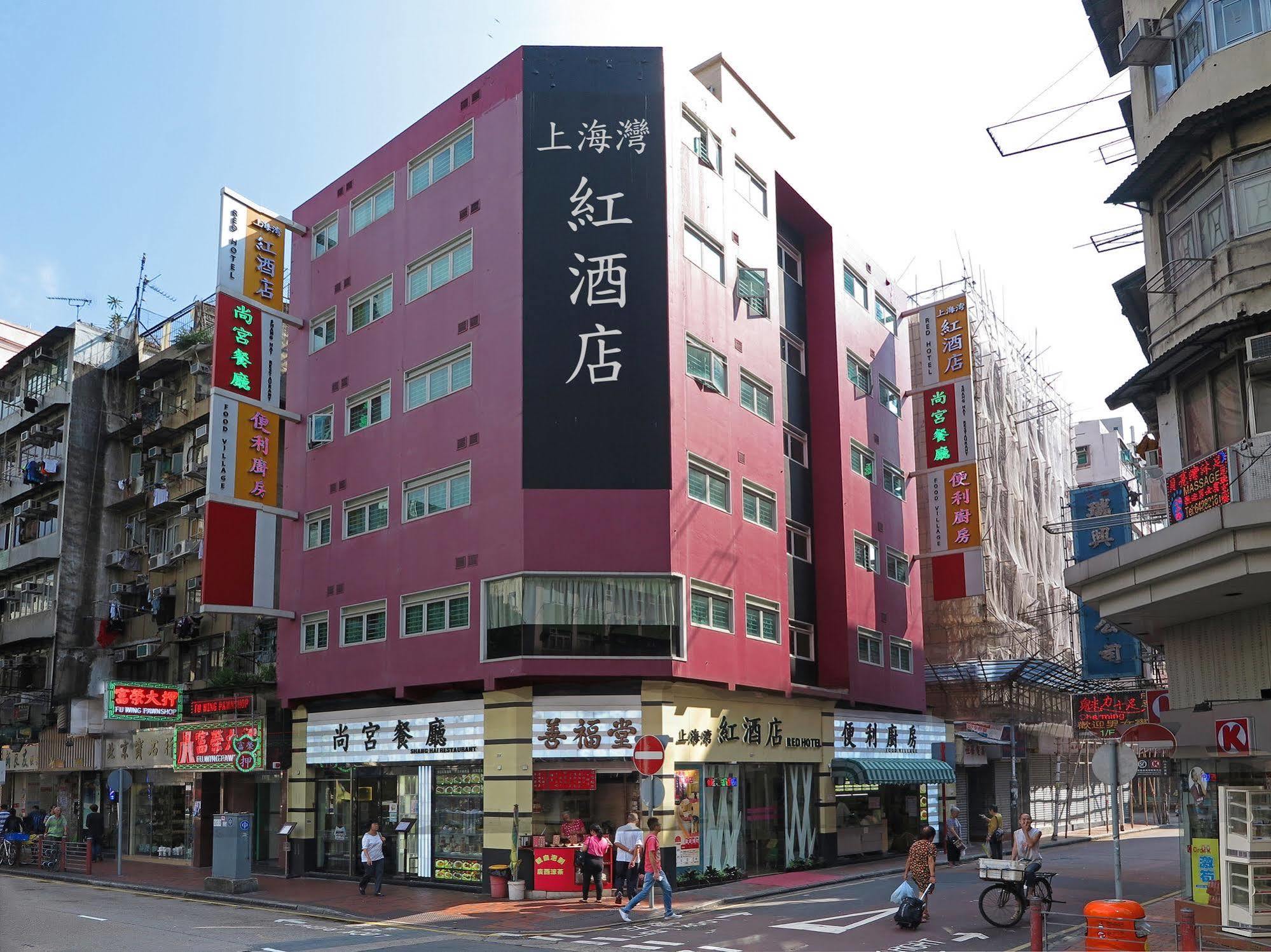Shanghai Red Hong Kong Dış mekan fotoğraf